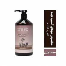 شامپو سر سولکس مدل Keratin حجم 1000 میل