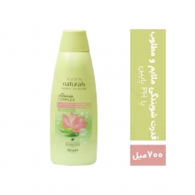 شامپو سر 2 در 1 آون حاوی عصاره ریحان و گل لوتوس حجم 700 میل