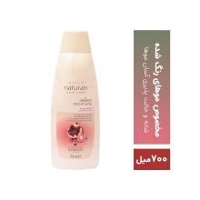 شامپو سر آون حاوی عصاره انار و روغن کاملیا حجم 700 میل
