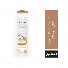 شامپو تقویت کننده موی داو حاوی عصاره روغن نارگیل و زردچوبه حجم 550 میل