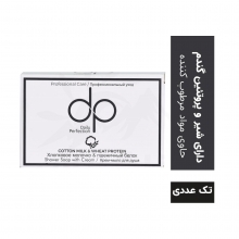 صابون حمام دکس حاوی عصاره پروتئین گندم حجم 150 گرم