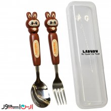ست قاشق و چنگال لبوبو قهوه ای جعبه دار کودک
