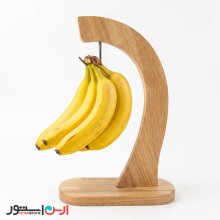 استند و آویز موز چوبی رابر اعلا | پایه نگهدارنده و جا موزی دکوراتیو میوه