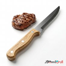 کارد استیک تیغ اره‌ای دسته چوبی 22 سانتی اعلا