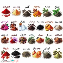 برچسب ادویه رنگی طرح دار شیشه‌ای ۲۶ عددی و بدون حاشیه ۴×۴ سانتی‌