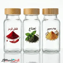 برچسب ادویه رنگی طرح دار شیشه‌ای برجسته ۲۶ عددی 4 سانتی‌